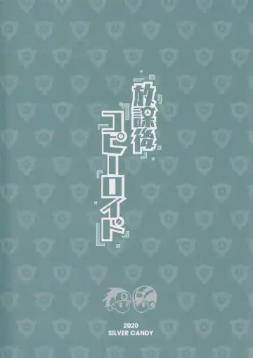 Houkago Kopiroido Fhentai - Page 33