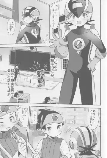 Houkago Kopiroido Fhentai - Page 5