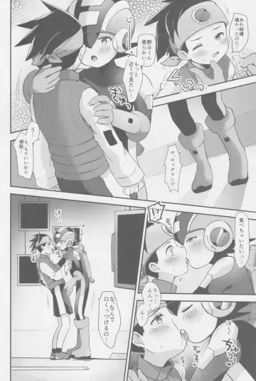 Houkago Kopiroido Fhentai - Page 6