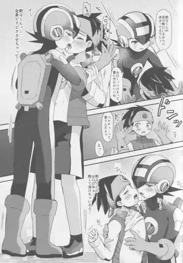 Houkago Kopiroido Fhentai - Page 7