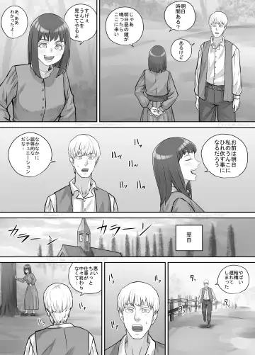 [Dodomesu3sei] Nanigenai Kaiwa kara Onna Tomodachi ni Unko Shiteiru Tokoro o Misete Moraeru koto ni natta Hanashi Fhentai - Page 6