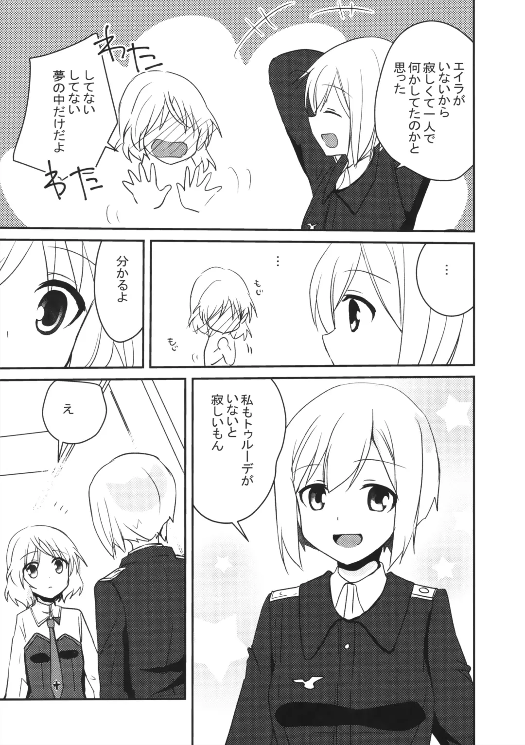 [Inoue Mitan] Eilanya no Youna Sarica no Youna Fhentai - Page 10