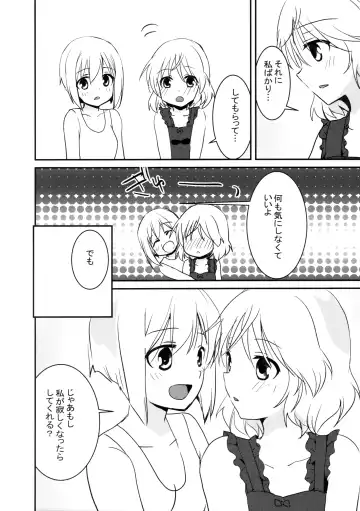 [Inoue Mitan] Eilanya no Youna Sarica no Youna Fhentai - Page 21