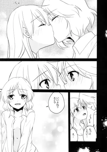 [Inoue Mitan] Eilanya no Youna Sarica no Youna Fhentai - Page 4
