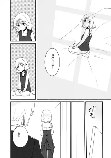 [Inoue Mitan] Eilanya no Youna Sarica no Youna Fhentai - Page 7