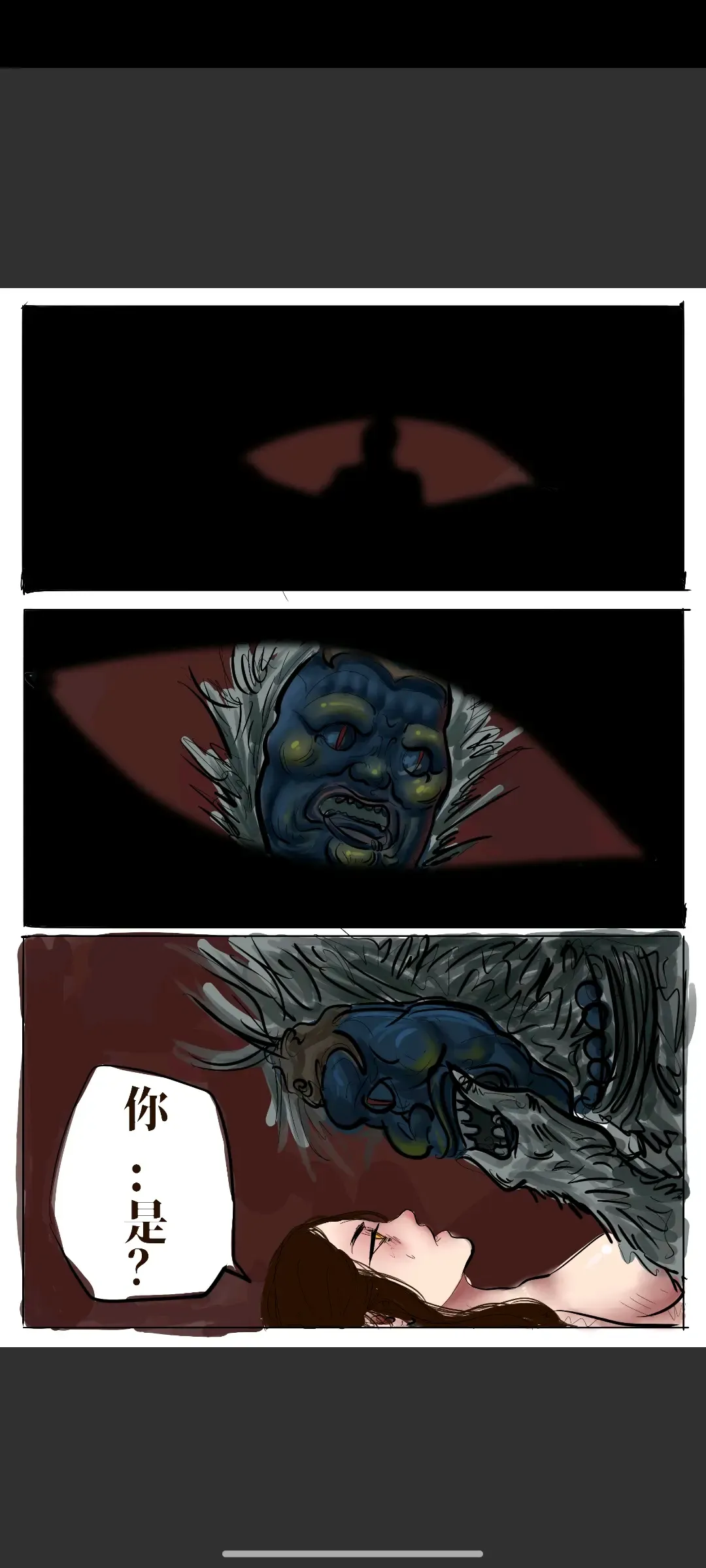 Black Myth: Wukong 亢金龙的落难 （亢金星君恶堕前传） Fhentai - Page 33