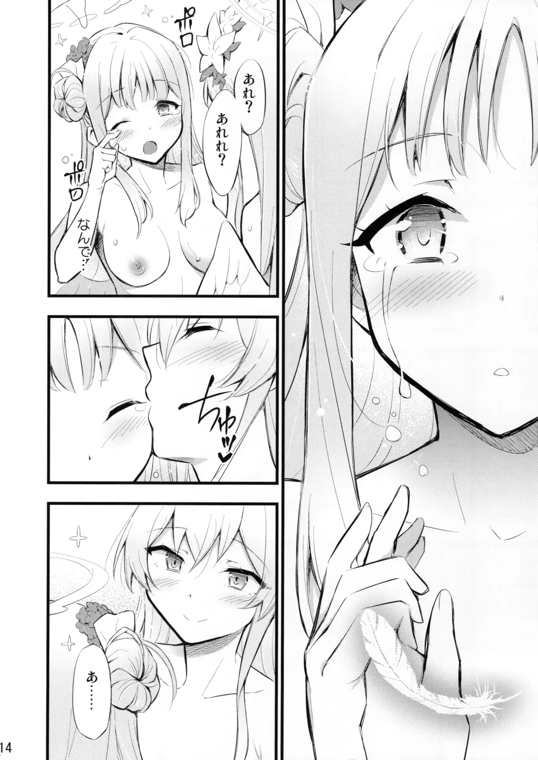 [Blackheart] Nanji no Rinjin o Aiseyo Fhentai - Page 15