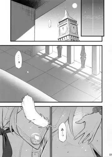 [Blackheart] Nanji no Rinjin o Aiseyo Fhentai - Page 2
