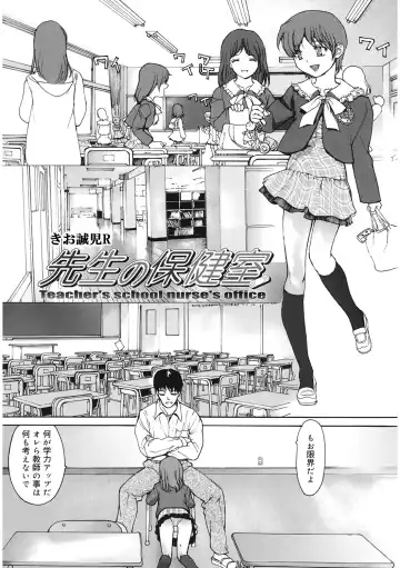 LQ -Little Queen- Vol. 59 Fhentai - Page 100
