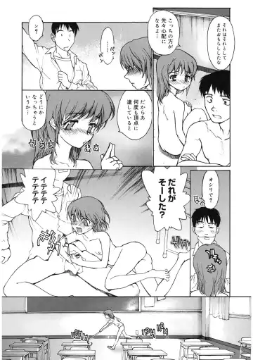 LQ -Little Queen- Vol. 59 Fhentai - Page 117