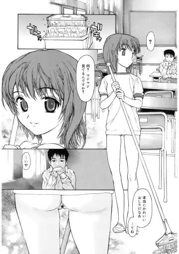 LQ -Little Queen- Vol. 59 Fhentai - Page 118