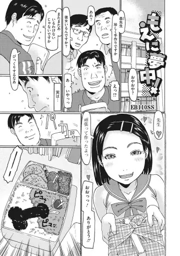LQ -Little Queen- Vol. 59 Fhentai - Page 46