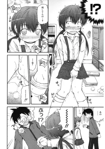 LQ -Little Queen- Vol. 59 Fhentai - Page 69