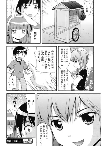 LQ -Little Queen- Vol. 59 Fhentai - Page 99