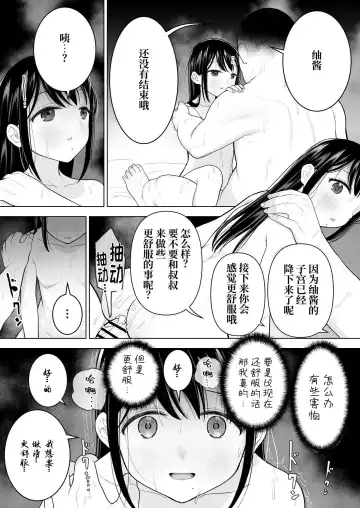 [Yoikorogashi] Watashi datte Otoko no Hito o Hikitsuketai Fhentai - Page 59
