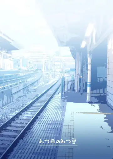 [Yoikorogashi] Watashi datte Otoko no Hito o Hikitsuketai Fhentai - Page 82