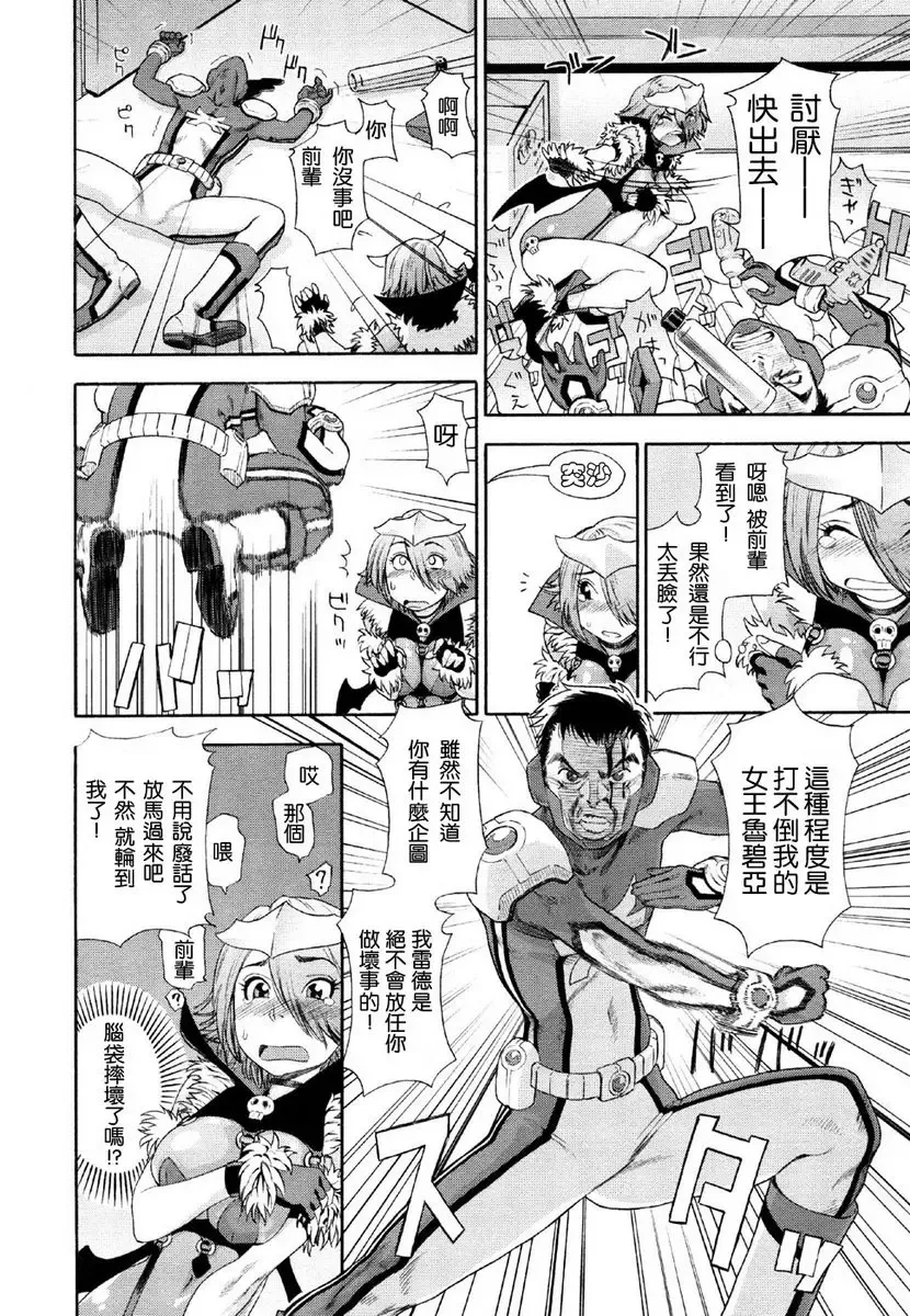 [Yamatogawa] Aqua Bless Fhentai - Page 126