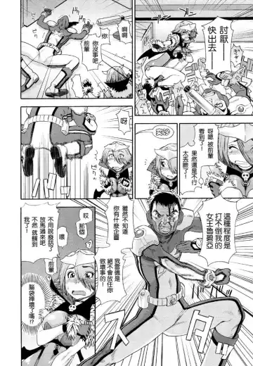 [Yamatogawa] Aqua Bless Fhentai - Page 126