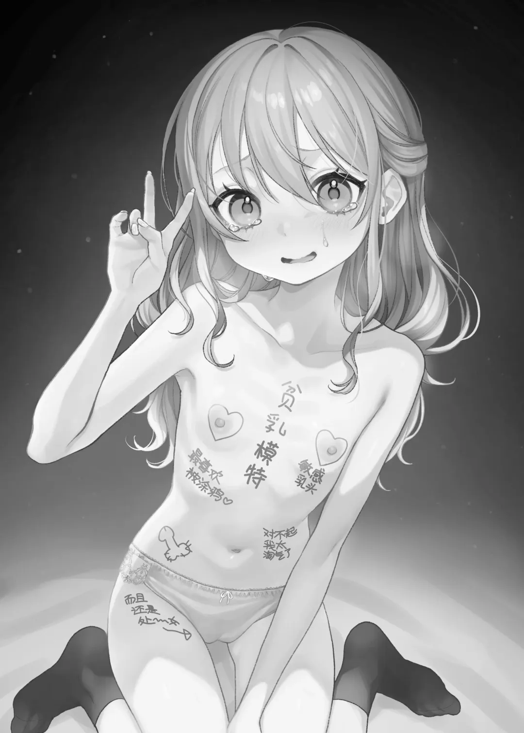 [Dancyo] Kawaii kedo Seikaku Warui kara Ijimechao! ❤ | 性格恶劣的小可爱可是要被狠狠欺辱的🤍 Fhentai - Page 3