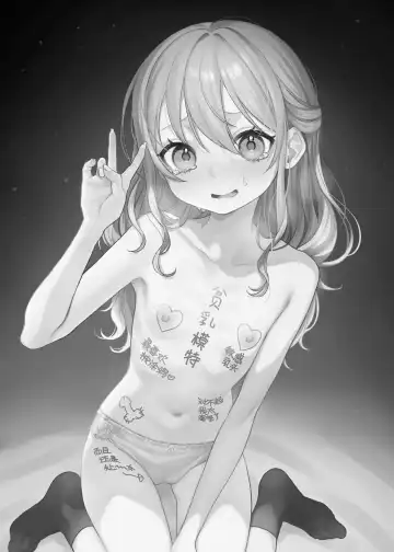 [Dancyo] Kawaii kedo Seikaku Warui kara Ijimechao! ❤ | 性格恶劣的小可爱可是要被狠狠欺辱的🤍 Fhentai - Page 3