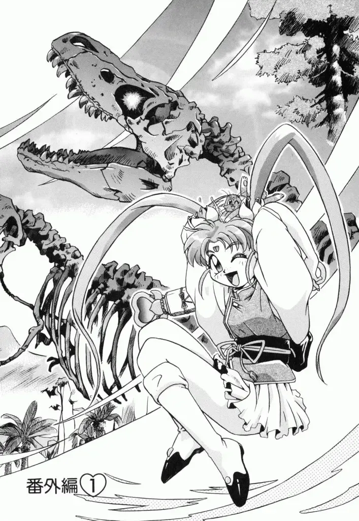 Pretty Sammy Manga Volume 1 Fhentai - Page 125