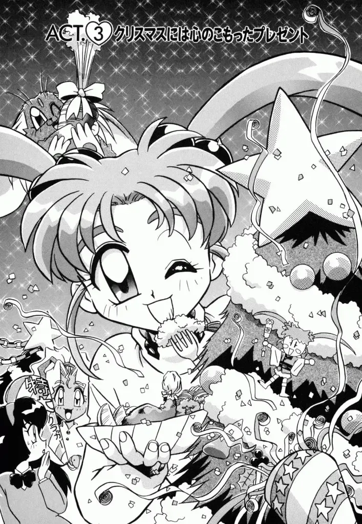 Pretty Sammy Manga Volume 1 Fhentai - Page 49