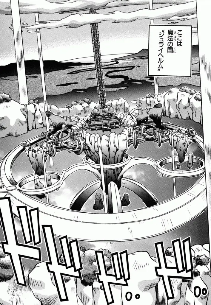 Pretty Sammy Manga Volume 1 Fhentai - Page 5