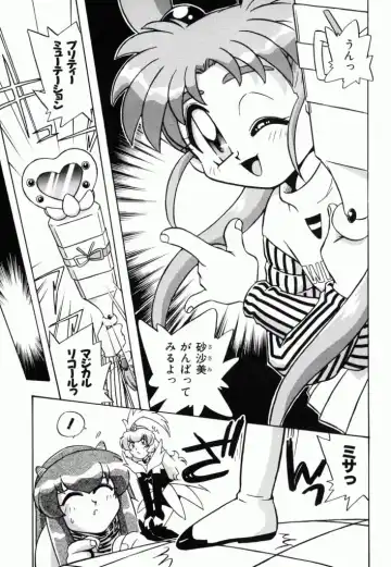 Pretty Sammy Manga Volume 1 Fhentai - Page 115