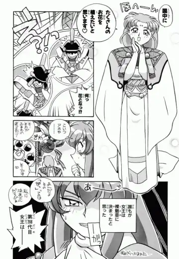 Pretty Sammy Manga Volume 1 Fhentai - Page 12