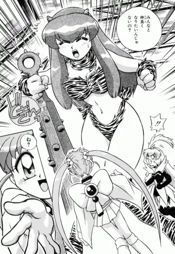 Pretty Sammy Manga Volume 1 Fhentai - Page 120