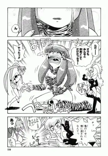 Pretty Sammy Manga Volume 1 Fhentai - Page 121