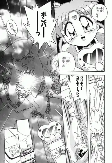 Pretty Sammy Manga Volume 1 Fhentai - Page 123