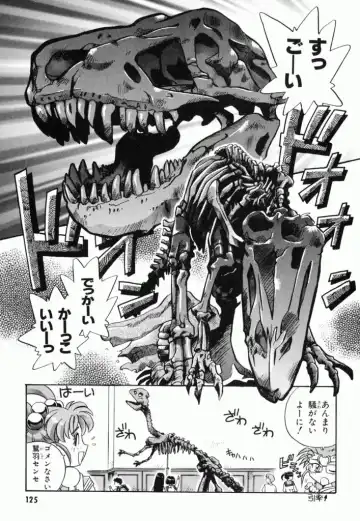 Pretty Sammy Manga Volume 1 Fhentai - Page 127