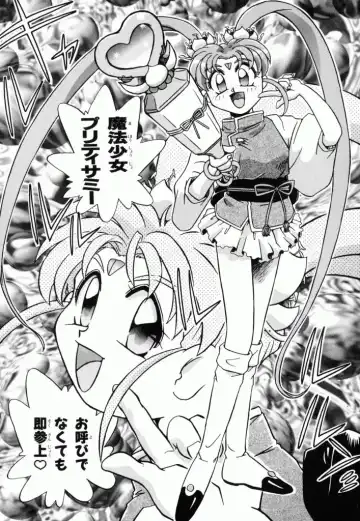 Pretty Sammy Manga Volume 1 Fhentai - Page 136