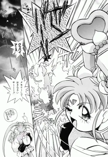 Pretty Sammy Manga Volume 1 Fhentai - Page 145