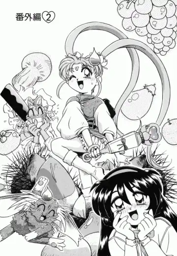 Pretty Sammy Manga Volume 1 Fhentai - Page 149