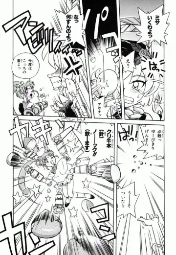 Pretty Sammy Manga Volume 1 Fhentai - Page 168