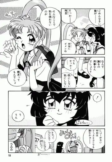 Pretty Sammy Manga Volume 1 Fhentai - Page 17