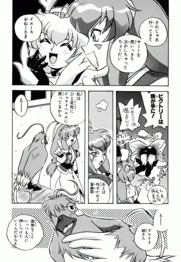 Pretty Sammy Manga Volume 1 Fhentai - Page 30