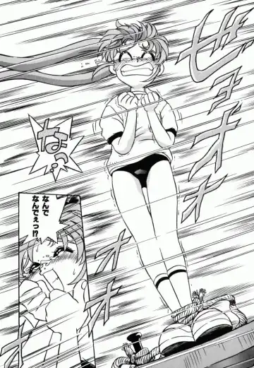 Pretty Sammy Manga Volume 1 Fhentai - Page 32