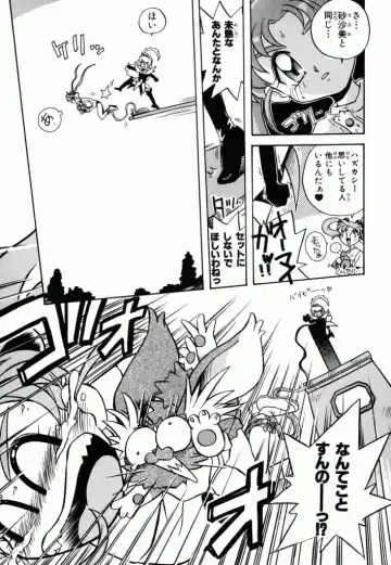 Pretty Sammy Manga Volume 1 Fhentai - Page 35