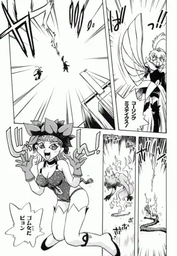 Pretty Sammy Manga Volume 1 Fhentai - Page 39