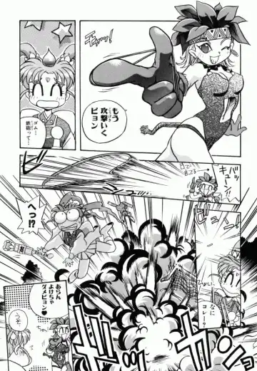Pretty Sammy Manga Volume 1 Fhentai - Page 41