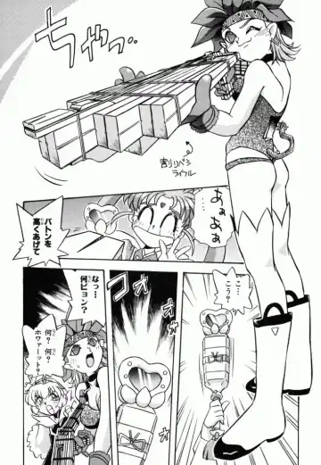 Pretty Sammy Manga Volume 1 Fhentai - Page 43