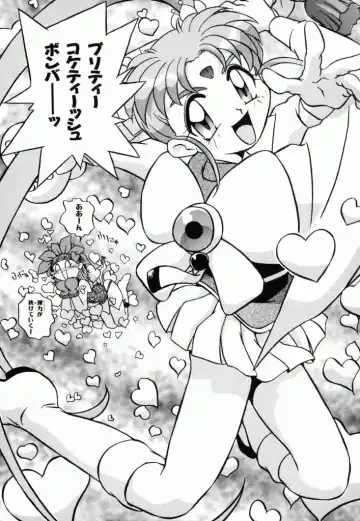 Pretty Sammy Manga Volume 1 Fhentai - Page 46