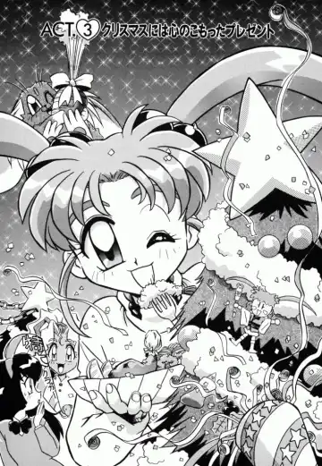 Pretty Sammy Manga Volume 1 Fhentai - Page 49