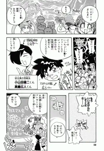 Pretty Sammy Manga Volume 1 Fhentai - Page 52