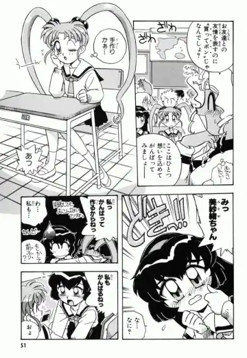 Pretty Sammy Manga Volume 1 Fhentai - Page 53