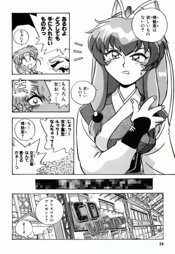 Pretty Sammy Manga Volume 1 Fhentai - Page 58