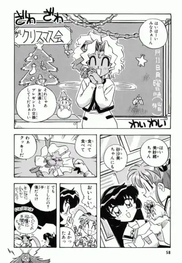 Pretty Sammy Manga Volume 1 Fhentai - Page 60